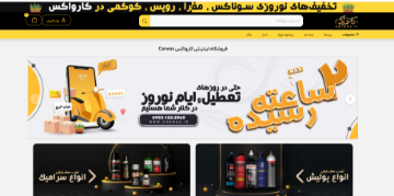 تصویر  عطر جیبی مردانه ژک ساف مدل ویکتور