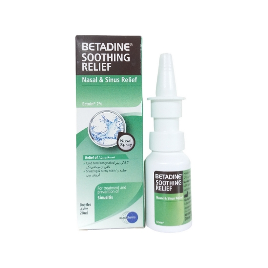 اسپری بینی و سینوس بتادین موندی فارما - 20 میلی لیتر