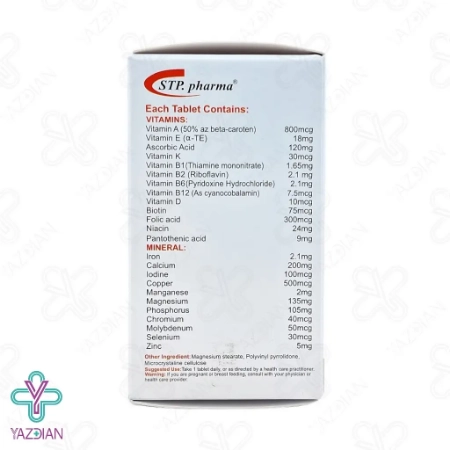 تصویر  قرص مولتی ویتامین آقایان بالای 50 سال اس تی پی فارما - 30 عددی