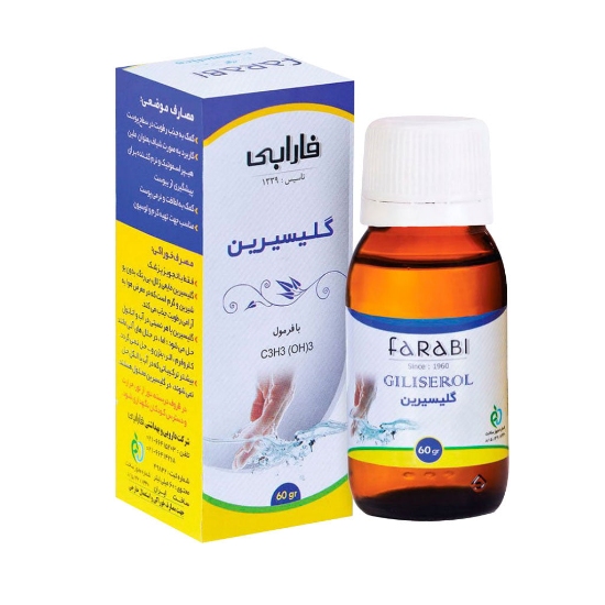 تصویر  محلول گلیسیرین خوراکی فارابی