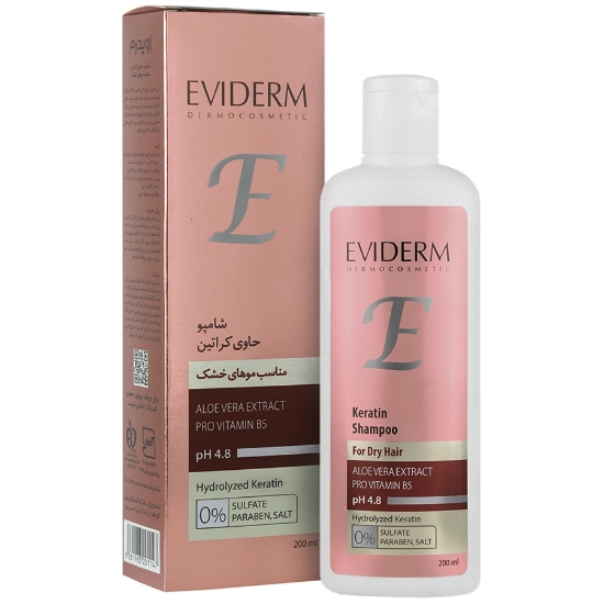 تصویر  شامپو بدون سولفات کراتینه موهای خشک اویدرم - 200 میلی لیتر 