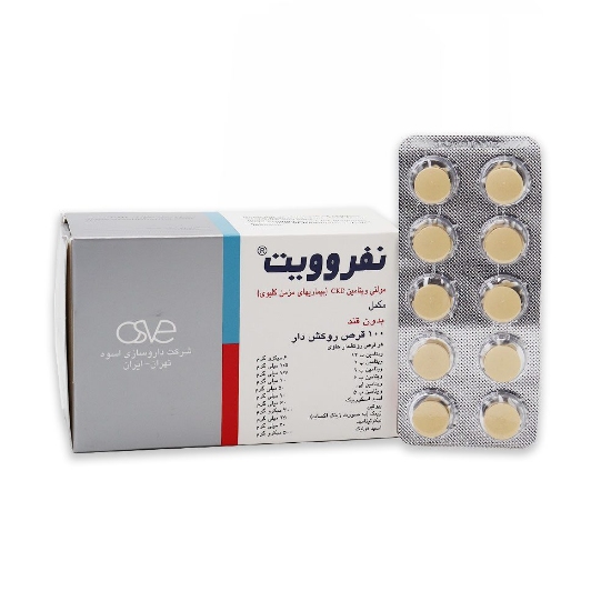 تصویر  قرص مولتی ویتامین بیماران کلیوی نفروویت اسوه - 100 عددی