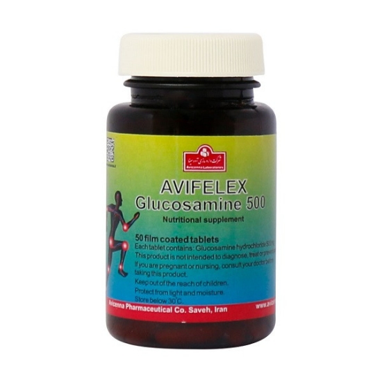 تصویر  قرص غضروف ساز گلوکزامین 500 آوی فلکس آوه سینا - 50 عددی