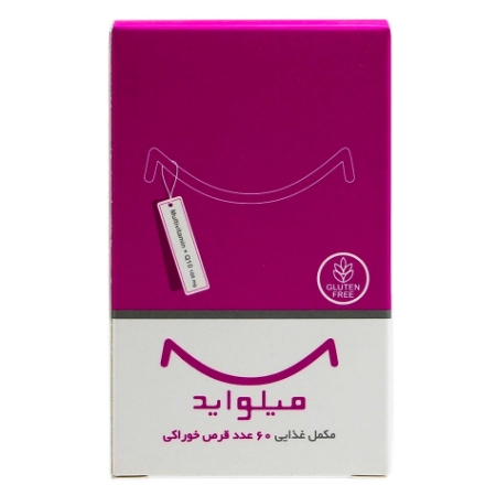 تصویر  قرص تقویت کننده میلواید اروند فارمد - 60 عددی