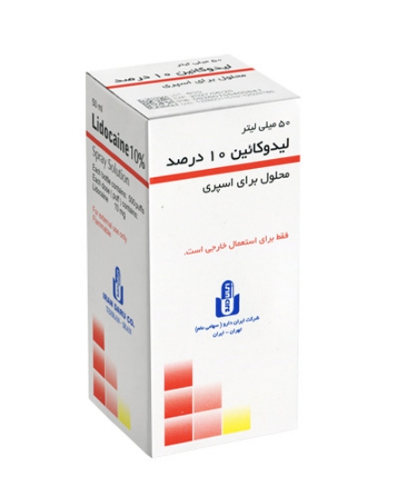 تصویر  اسپری لیدوکائین 10 درصد ایران دارو - 50 میلی لیتر