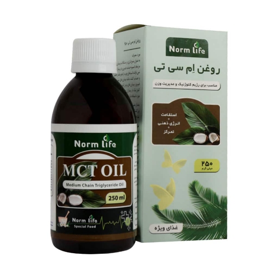 تصویر  روغن ام سی تی اویل (MCT) نورم لایف - 250 میلی لیتر