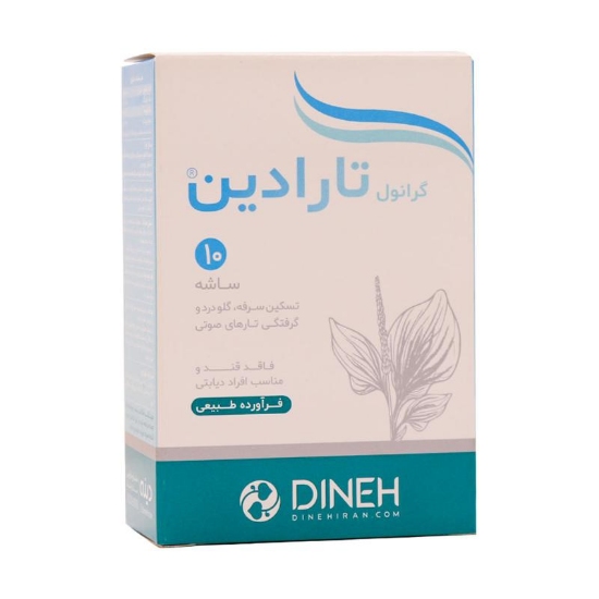 تصویر  ساشه ضد سرفه تارادین دینه - 10 عددی