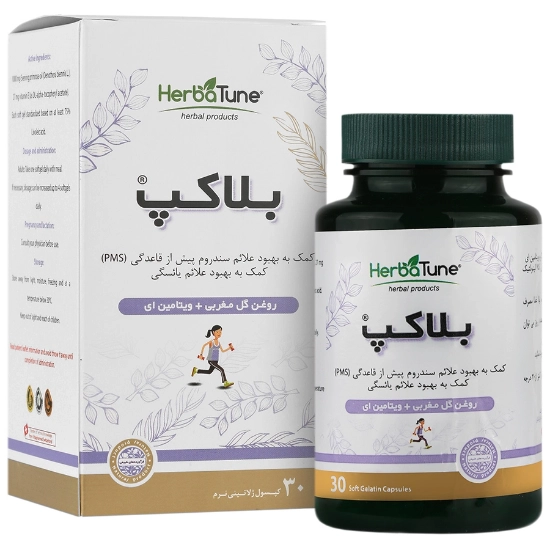 تصویر  سافت ژل گل مغربی و ویتامین ایی بلاکپ هرباتون - 30 عددی