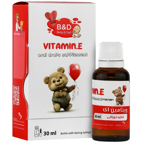تصویر  قطره ویتامین ایی بی اند دی - 30 میلی لیتر