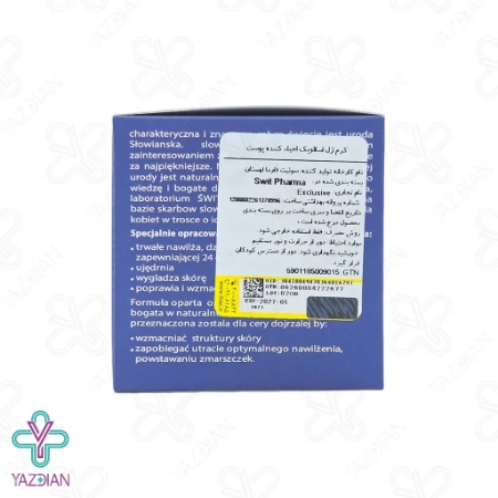 کرم ژل احیا کننده پوست اسلاویک اکسکلوسیو