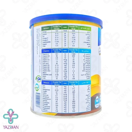 ویرایش جزئیات محصول - پودر فست میل استاندارد شکلاتی اسمارت نوتریشن - 400 گرم