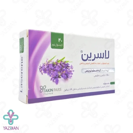 کپسول کاهش استرس لاسرین تکین پارس فارمد - 40 عددی