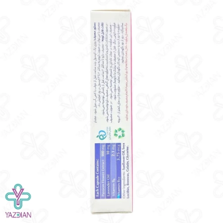 کپسول آرامبخش لادریم تکین پارس فارمد - 40 عددی