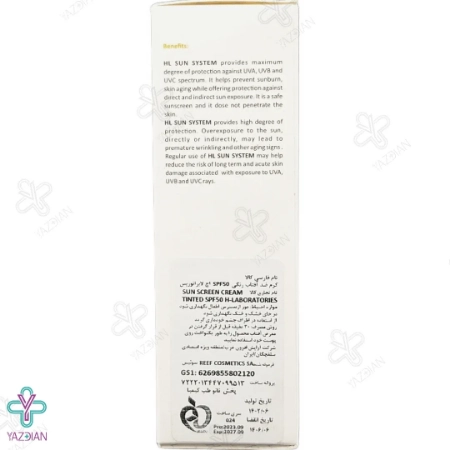 ویرایش جزئیات محصول - کرم ضد آفتاب SPF50 اچ ال مناسب انواع پوست - رنگی
