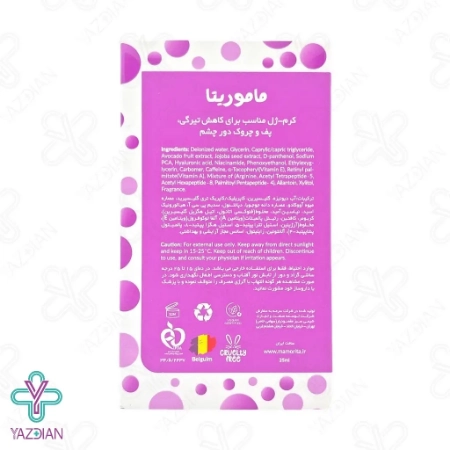 کرم ژل دور چشم ضد چروک و ضد پف ماموریتا - 25 میلی لیتر