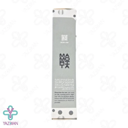 کرم ژل ضد لک و روشن کننده ماموریتا - 25 میلی لیتر