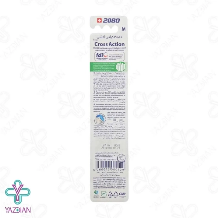 مسواک کراس اکشن 2080 - برس متوسط 