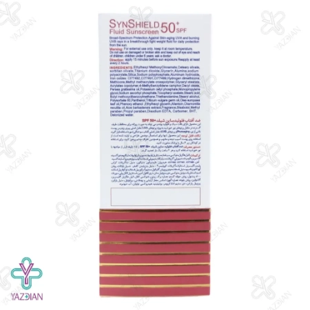 فلوئید ضد آفتاب SPF50 انواع پوست ساین اسکین - بژ روشن