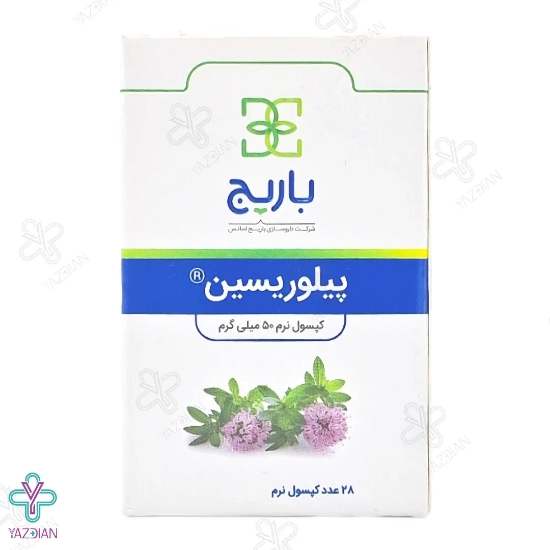 کپسول نرم پیلوریسین 50 میلی گرم باریج اسانس - 28 عددی