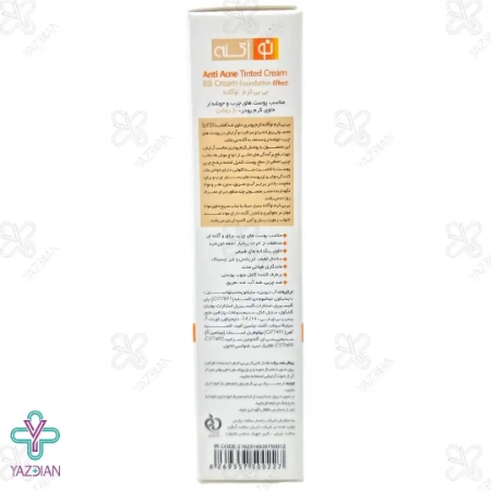 بی بی کرم SPF20 فاقد چربی نو آکنه - بژ روشن