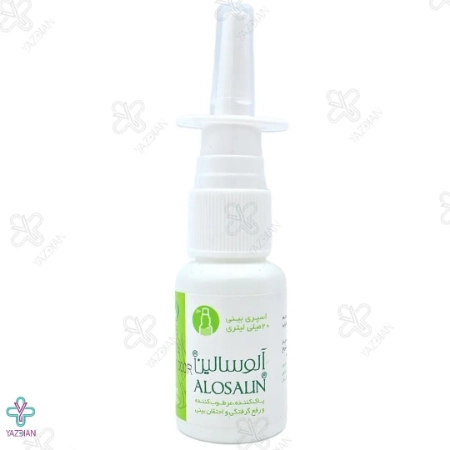  اسپری بینی آلوسالین آرشام دارو - 20 میلی لیتر