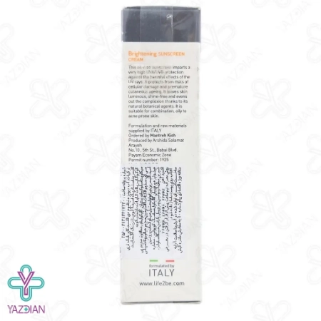 کرم ضد آفتاب روشن کننده SPF30 فاقد چربی لایف توبی – بژ طبیعی