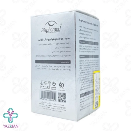 سرم دور چشم هیالورونیک اسید 2% بلفامد - 15 میلی لیتر