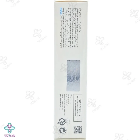 کرم ژل مرطوب کننده حاوی اوره 20 درصد درماسیف - 40 میلی لیتر
