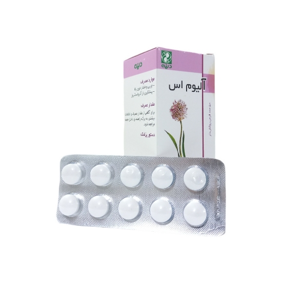 قرص سیر آلیوم اس دینه - 50 عددی