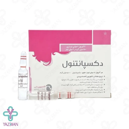 آمپول تقویت مو دکسپانتنول کاسپین - 6 عددی