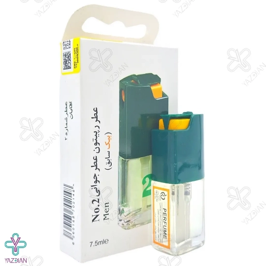 عطر جیبی مردانه شماره 2 بیک (رپیتون) - 7.5 میلی لیتر