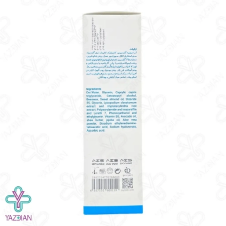 لوسیون بدن کودک الوینا - 250 میلی لیتر