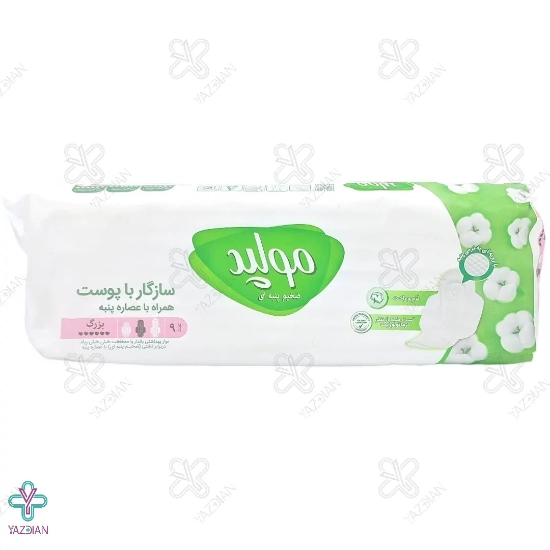 نوار بهداشتی بالدار ضخیم مولپد سایز بزرگ - 9 عددی 