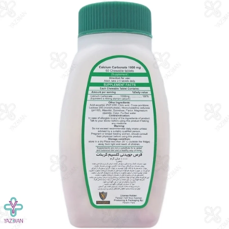 قرص جویدنی کلسیم کربنات تامی تامس - 60 عددی