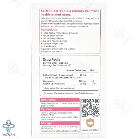 کپسول سافرون منیزیم ب 6 دورالایف فاران شیمی - 60 عددی