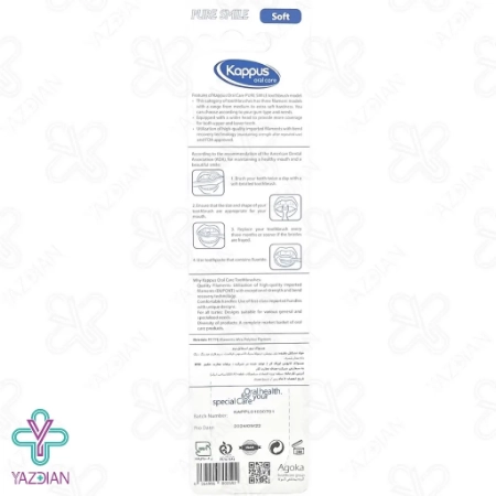 مسواک پیور اسمایل کاپوس اورال کر - برس نرم 