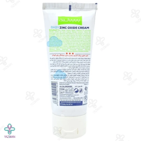 کرم زینک اکساید محافظ پا کودک بیبی لند - 60 میلی لیتر