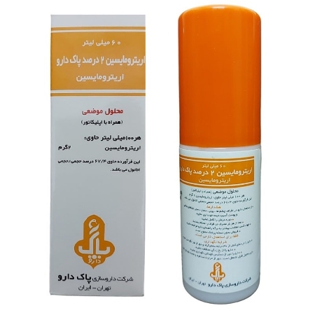 تصویر  محلول ضد جوش اریترومایسین 2 درصد پاک دارو - 60 میلی لیتر