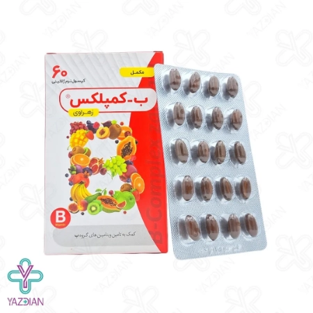 کپسول ب کمپلکس زهراوی - 60 عددی 