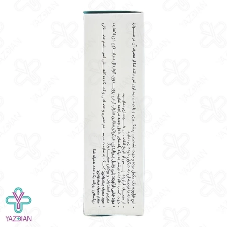 قرص منیزیم ب6 مگندوکس الحاوی - 30 عددی