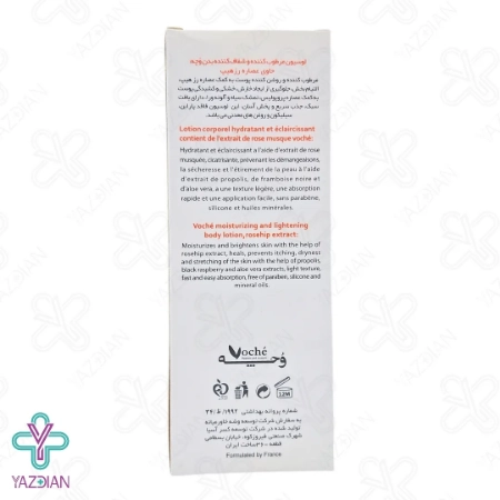 لوسیون بدن مرطوب کننده و شفاف کننده رزهیپ وچه - 150 میلی لیتر