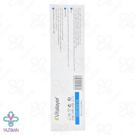 کرم آمونیوم لاکتات هیدراویت ویتالیر - 100 میلی لیتر	