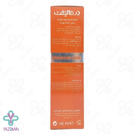 فوم شستشوی صورت روشن کننده و ضدلک ملالیفت درمالیفت - 150 میلی لیتر	