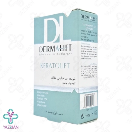 پن شفاف لایه بردار کراتولیفت درمالیفت - 100 گرم	