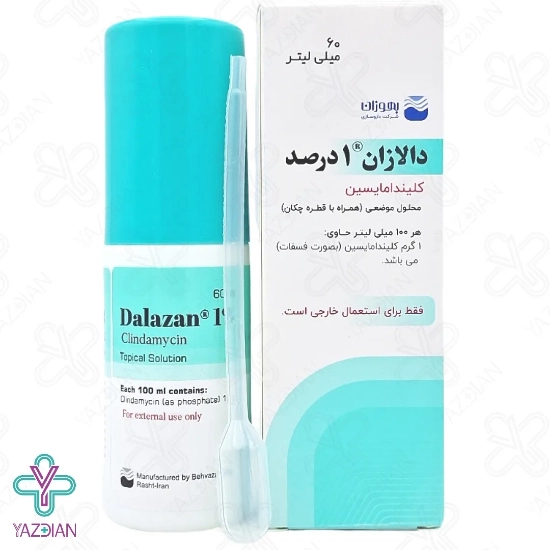 محلول ضد جوش کلیندامایسین 1 درصد بهوزان - 60 میلی لیتر 