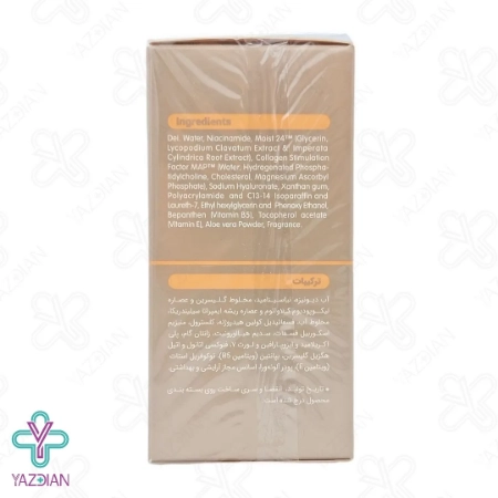 سرم آبرسان هیالورونیک اسید ویتالیر - 30 میلی لیتر