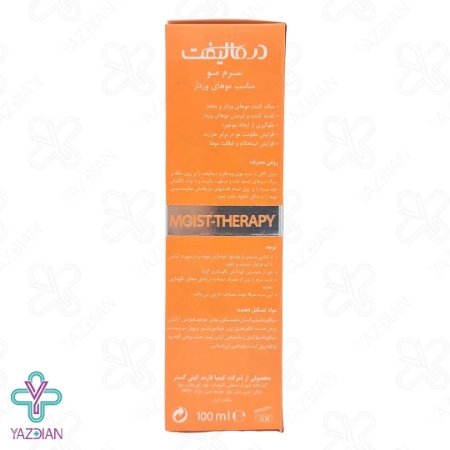 سرم موهای وزدار ویتا فریز درمالیفت - 100 میلی لیتر