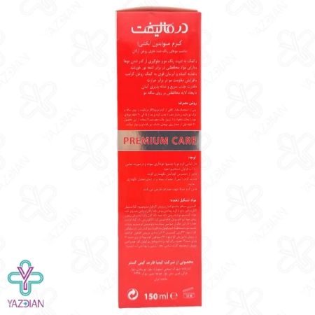 کرم موهای رنگ شده ویتا کالر درمالیفت - 150 میلی لیتر