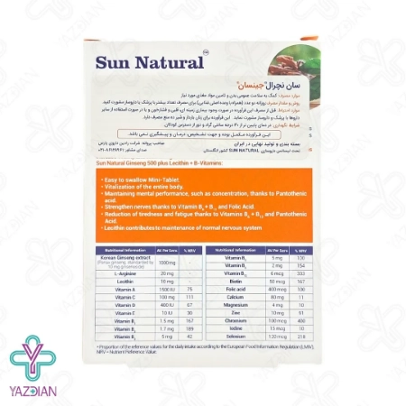 قرص تقویتی جینسان 500 سان نچرال حاوی جینسینگ - 30 عددی	
