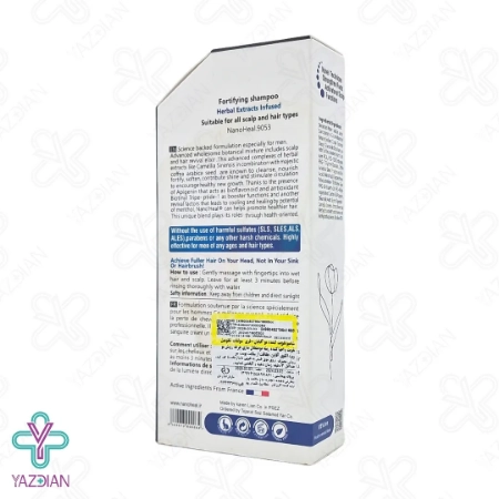 شامپو تقویت کننده و ضد ریزش مو آقایان نانوهیل - 250 میلی لیتر	